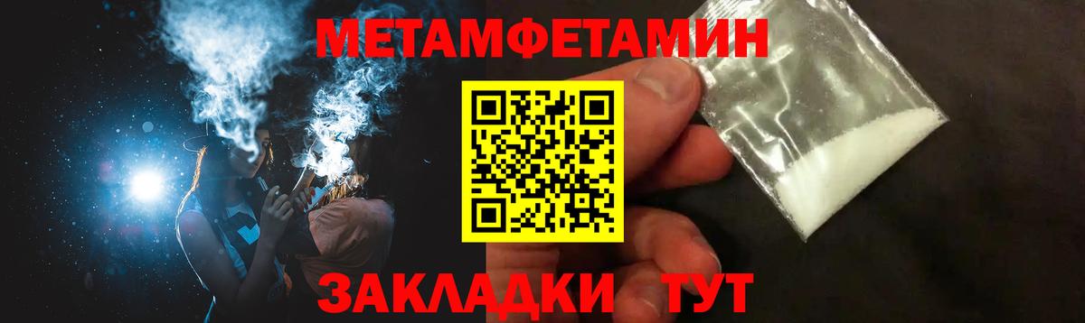 Amphetamine Розовый Бирск