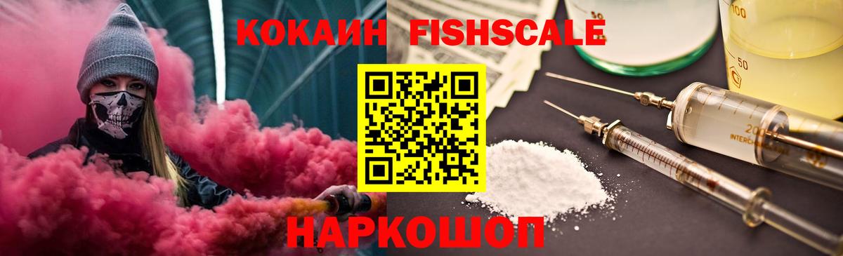 Cocaine Боливия  Вход с VPN  Бирск 