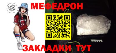мяу мяу мука Кинель