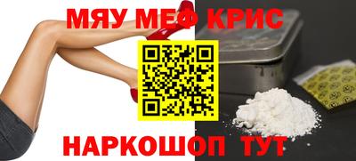 спайс Кимры