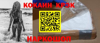 шишки Кингисепп