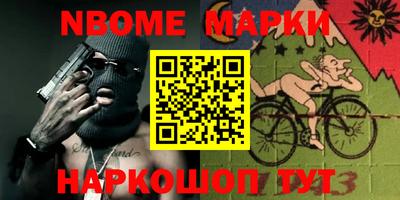 шишки Кингисепп