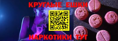 спайс Кимры