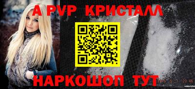 спайс Кимры