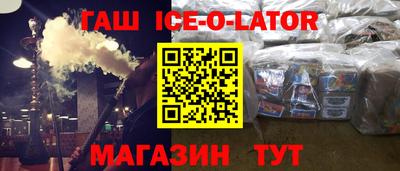 шишки Кингисепп