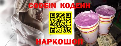 шишки Кингисепп