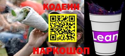шишки Кингисепп