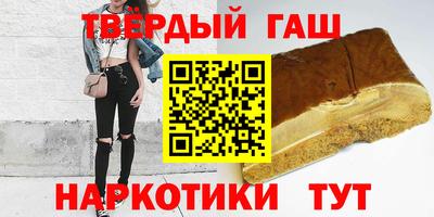шишки Кингисепп