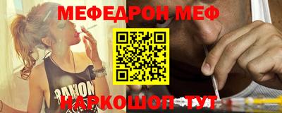 мяу мяу мука Кинель