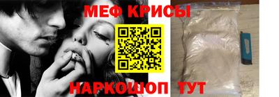 мяу мяу мука Кинель
