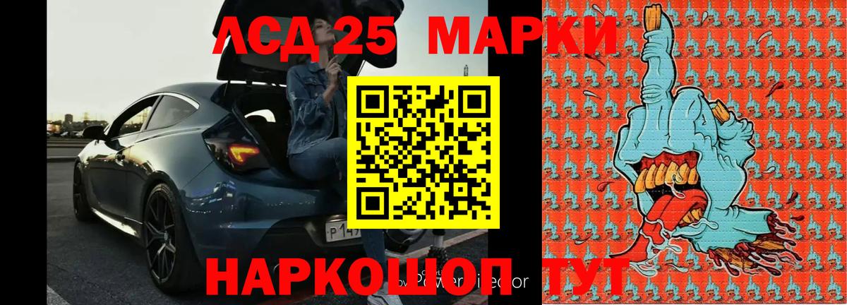 ЛСД экстази ecstasy Бирск