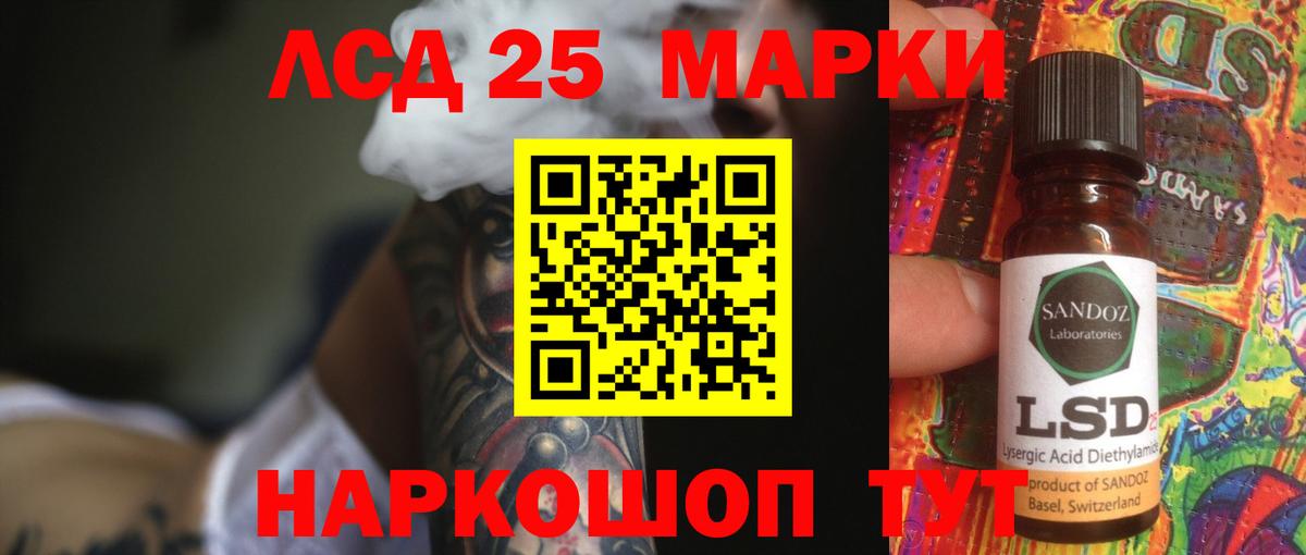 гидра ссылка  Вход с VPN  Бирск  ЛСД экстази кислота  Лсд 25 экстази кислота 