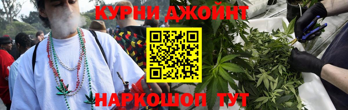 Конопля White Widow  Шишки марихуана Bruce Banner  Бирск  Марихуана LSD WEED  Каннабис White Widow  Вход с VPN 